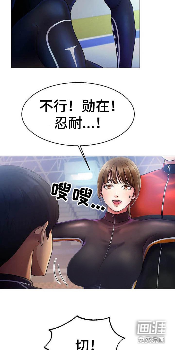 第10章：一起吃饭