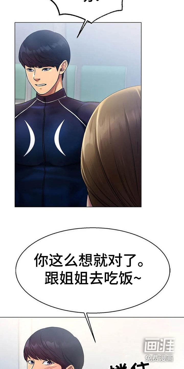 第10章：一起吃饭