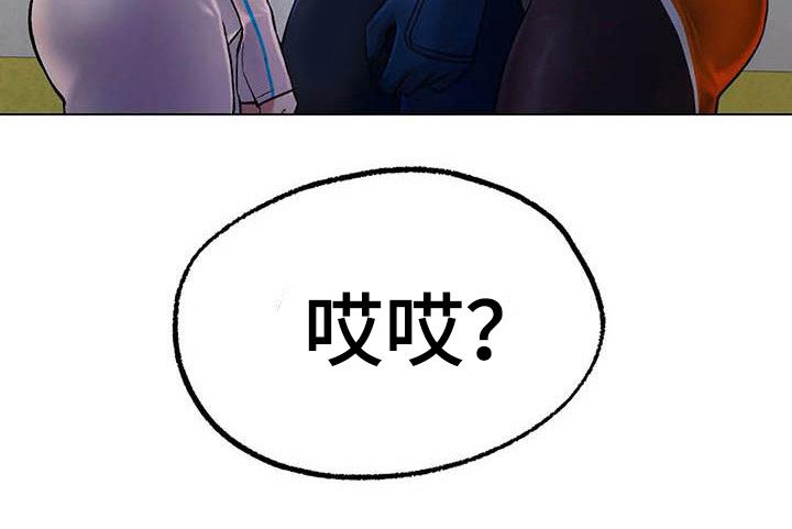 第10章：一起吃饭
