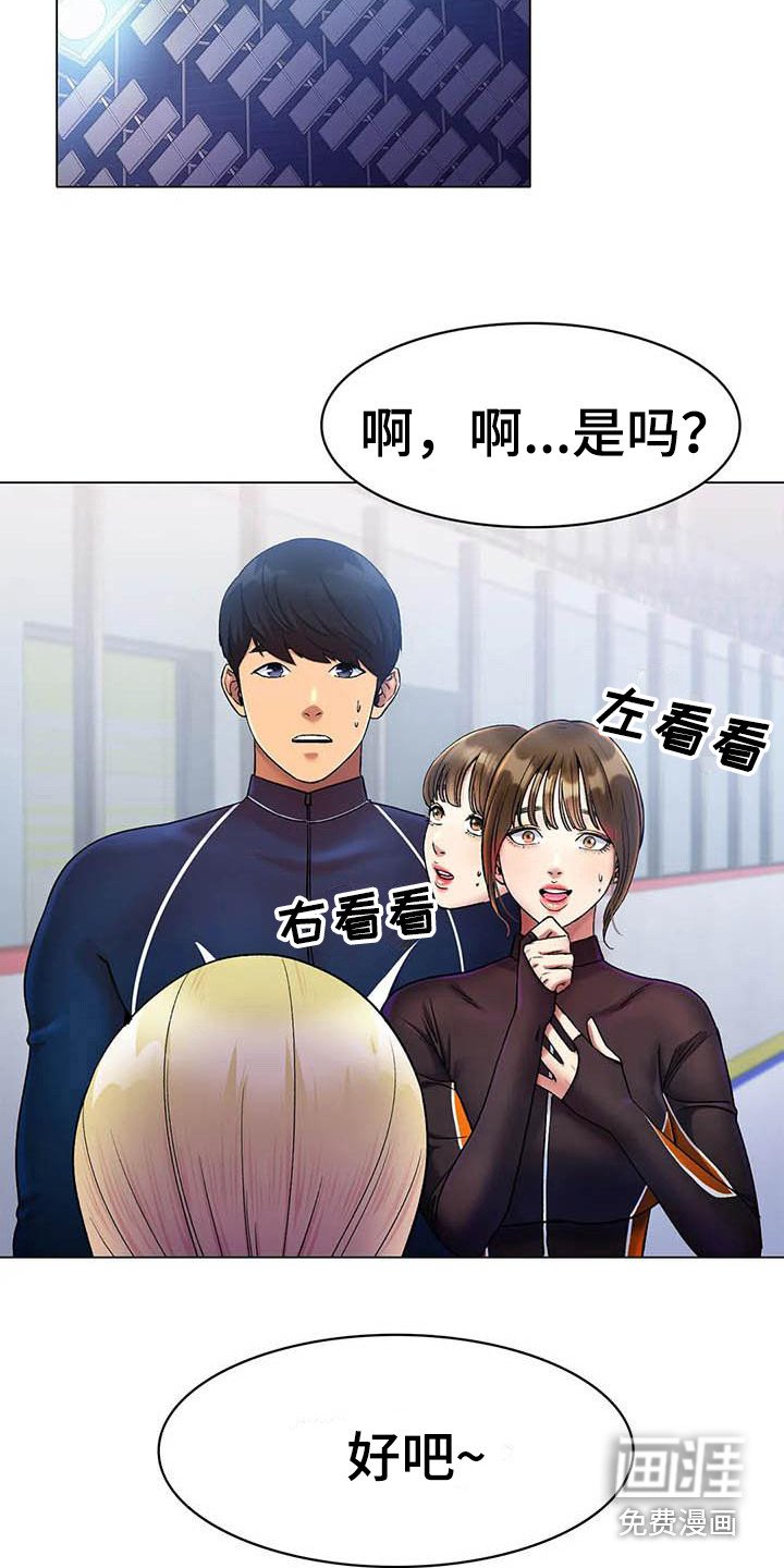 第10章：一起吃饭