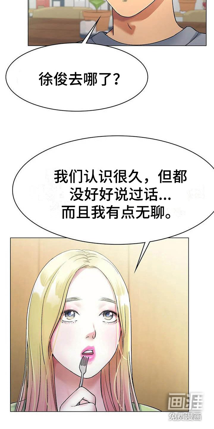 第10章：一起吃饭