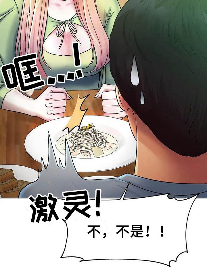 第10章：一起吃饭