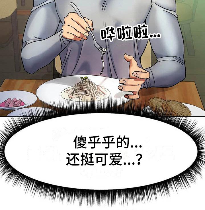 第11章：怀念