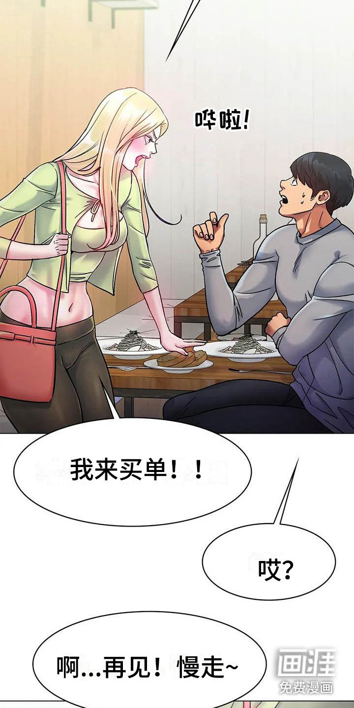 第11章：怀念