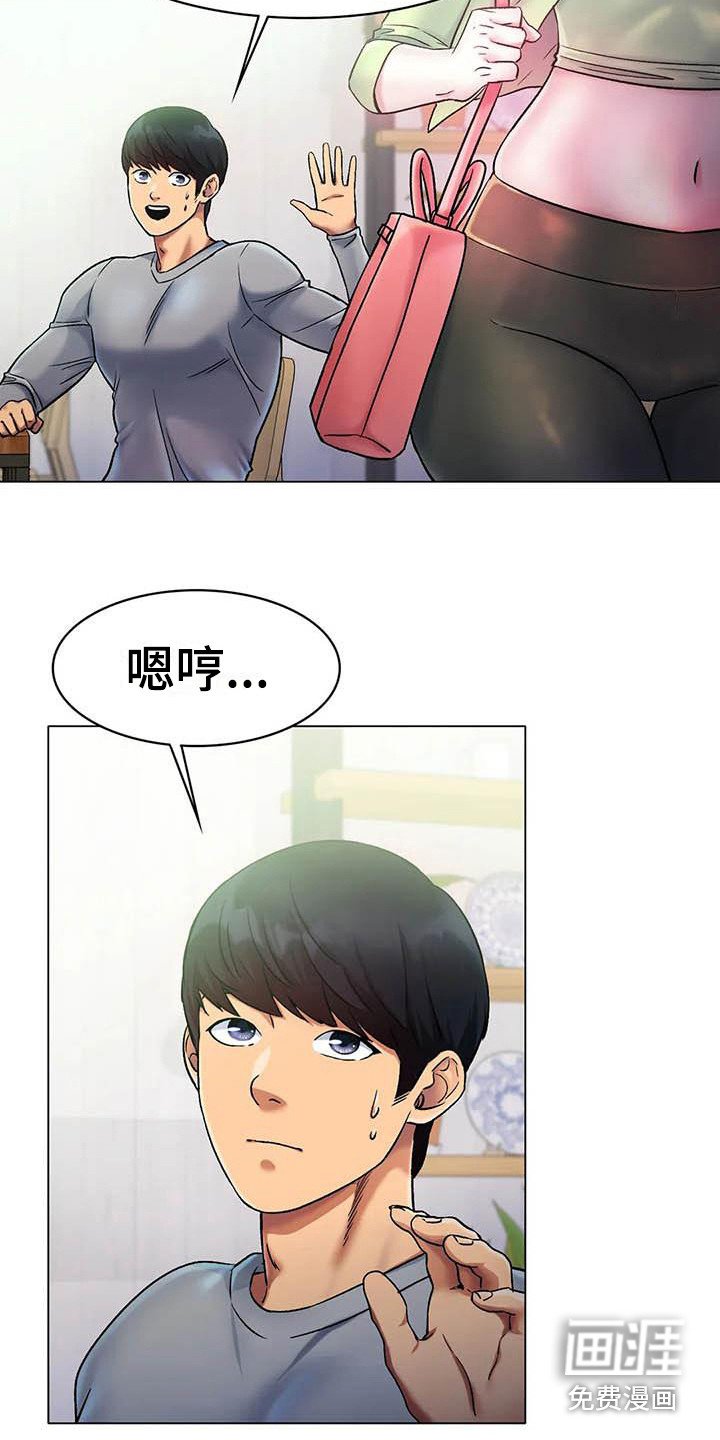 第11章：怀念