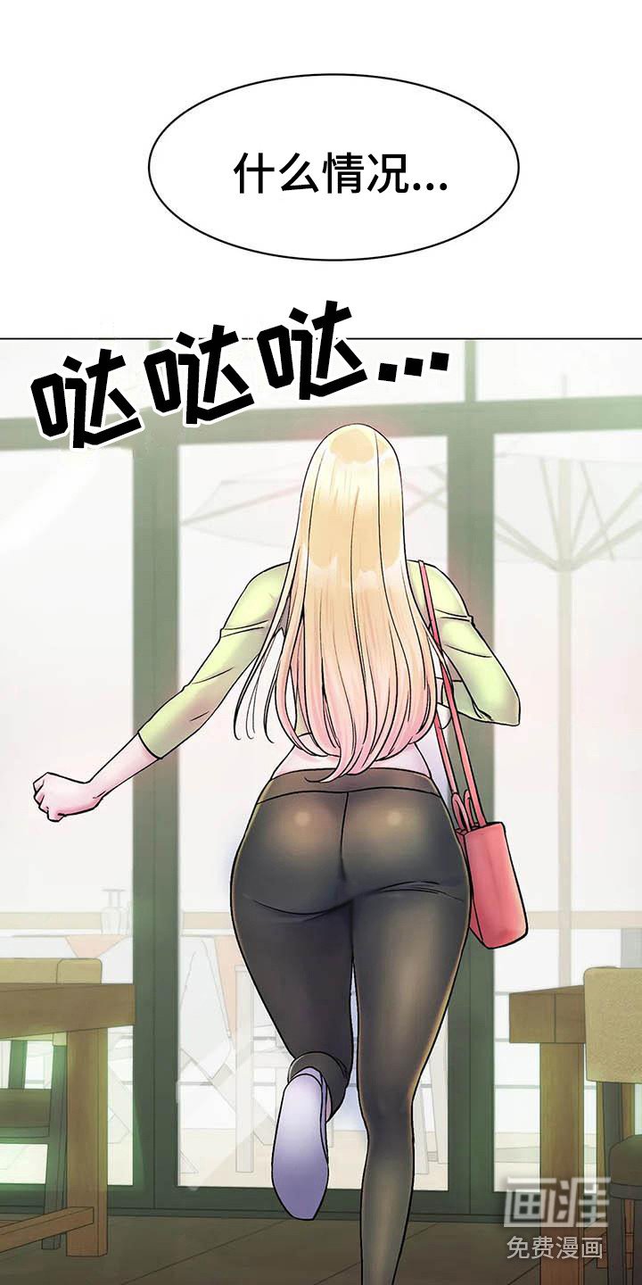 第11章：怀念