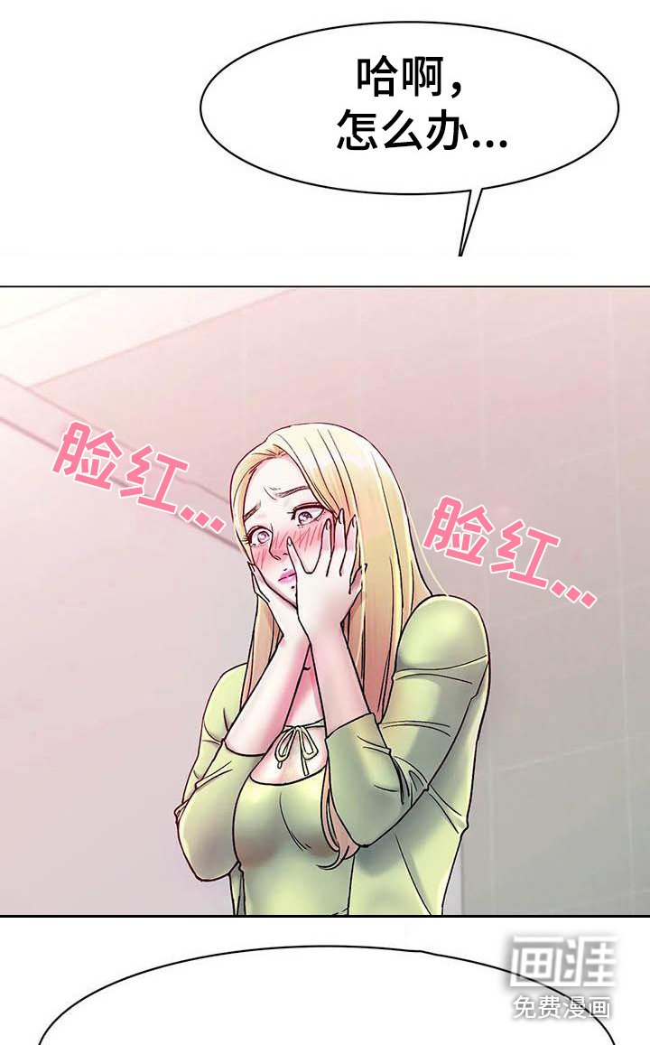 第11章：怀念