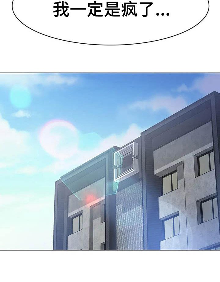 第11章：怀念