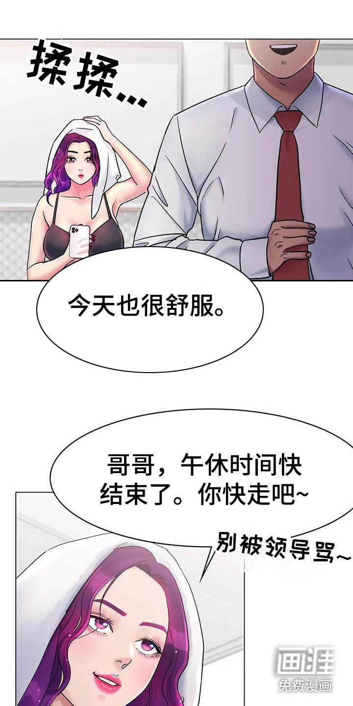 第11章：怀念