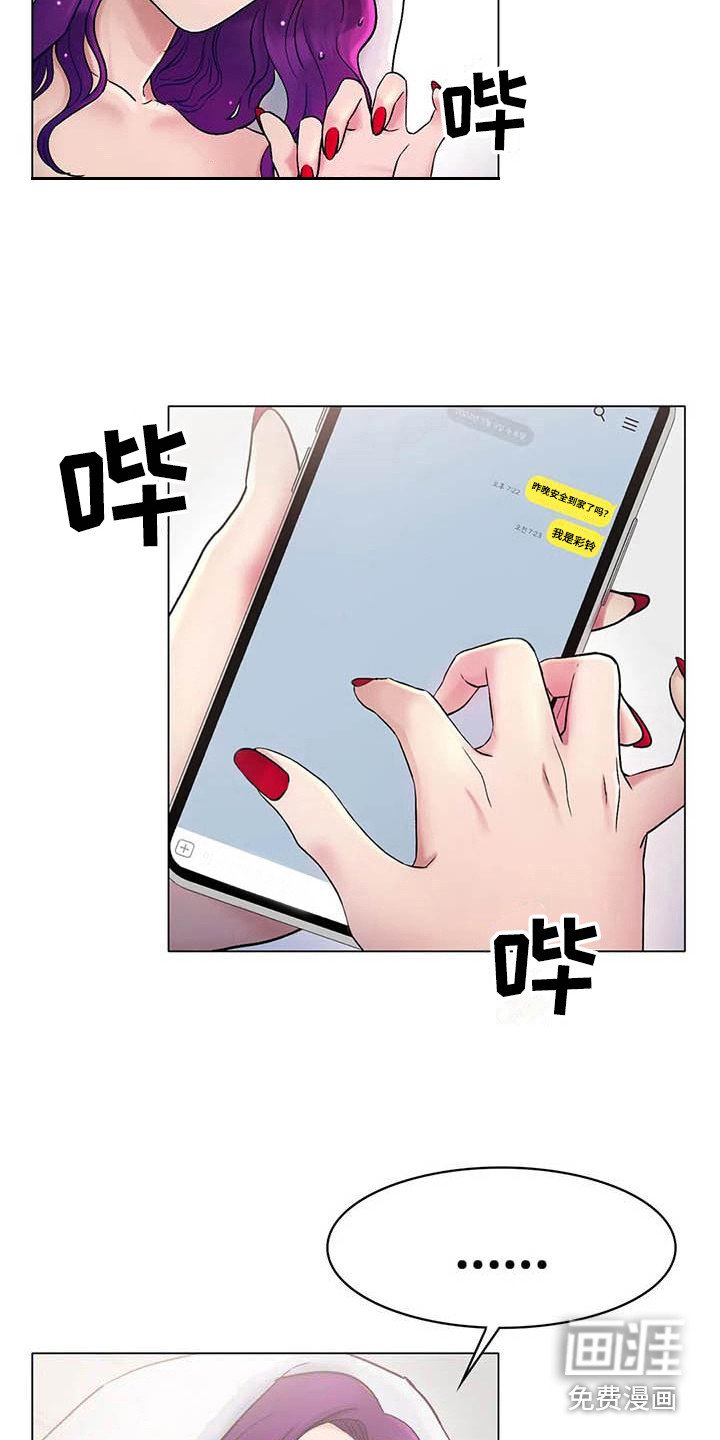 第11章：怀念