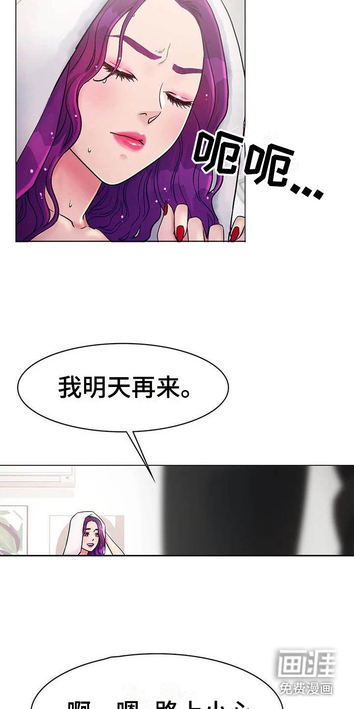 第11章：怀念
