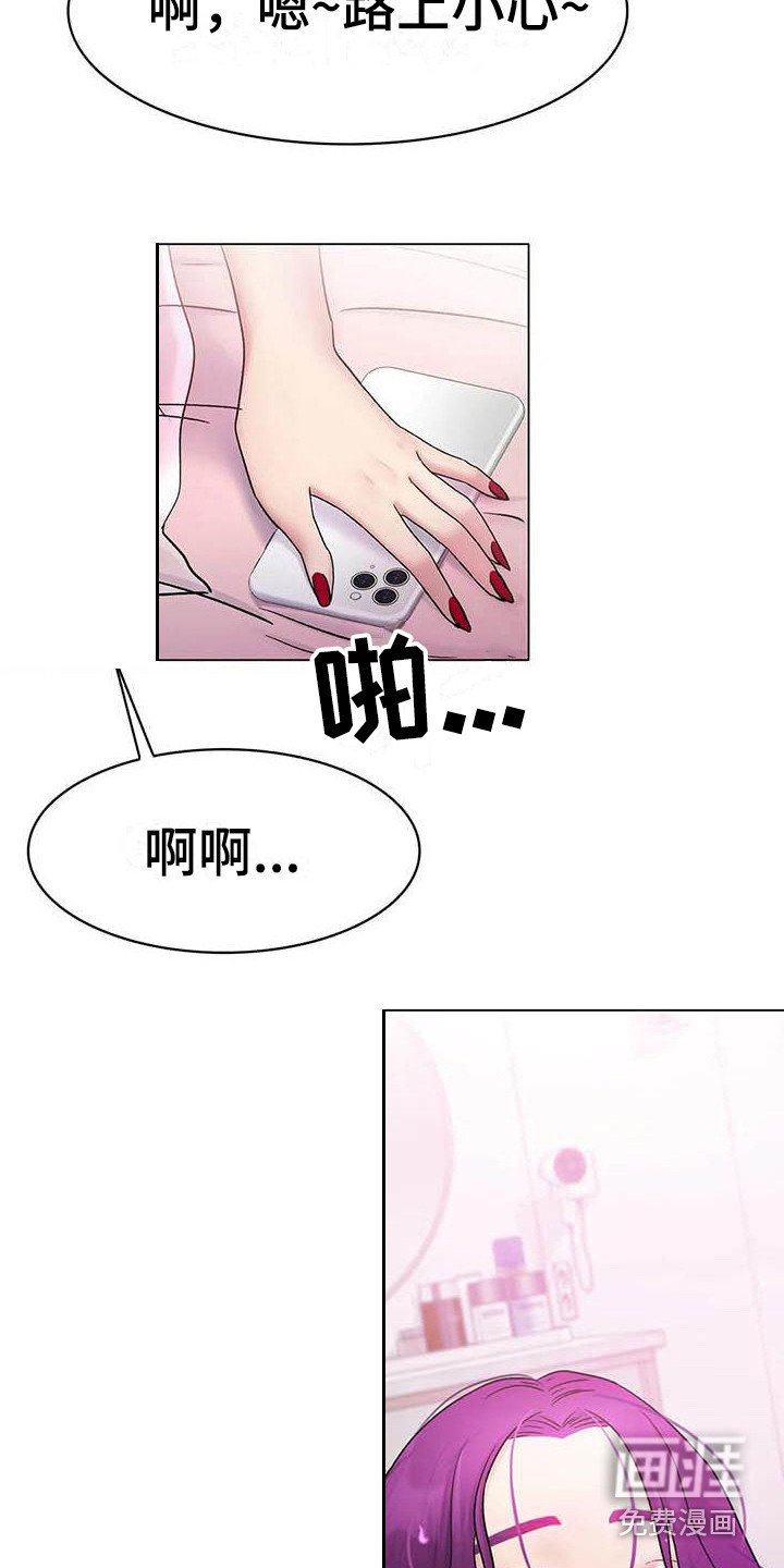 第11章：怀念