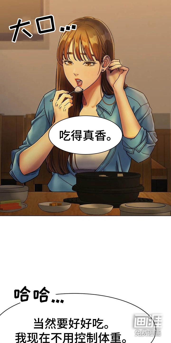 第12章：伤病