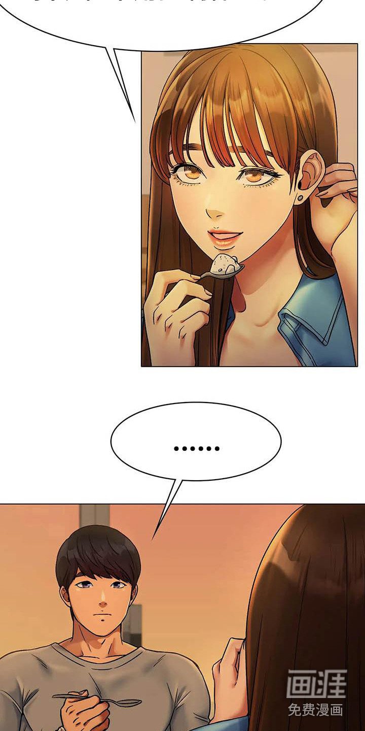 第12章：伤病