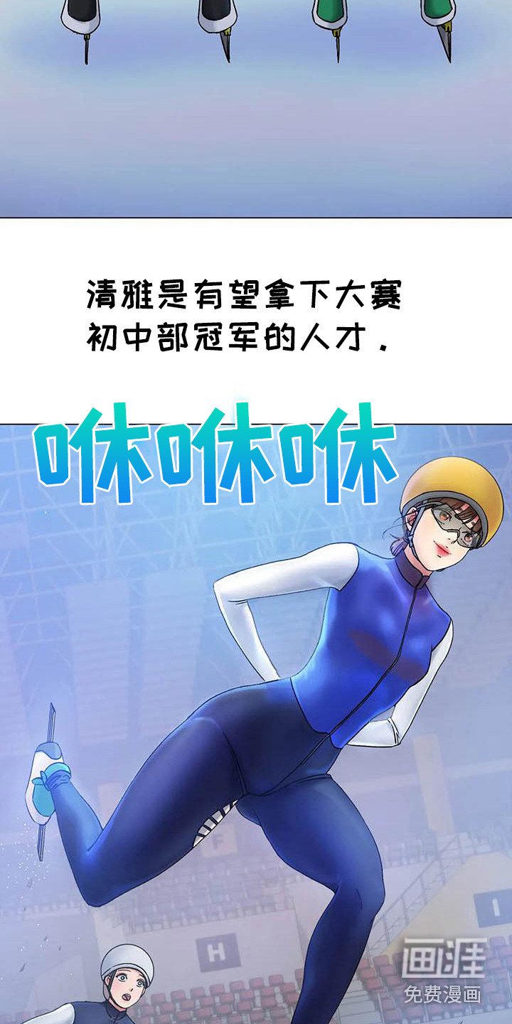 第12章：伤病