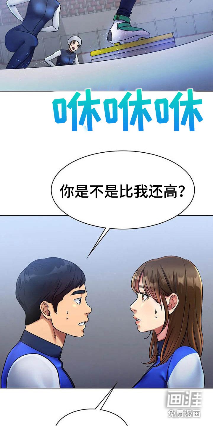 第12章：伤病