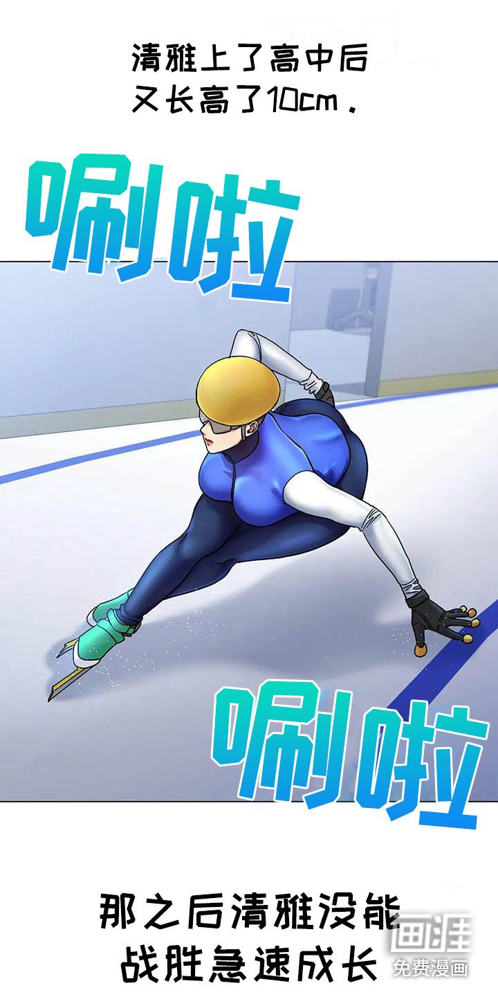第12章：伤病