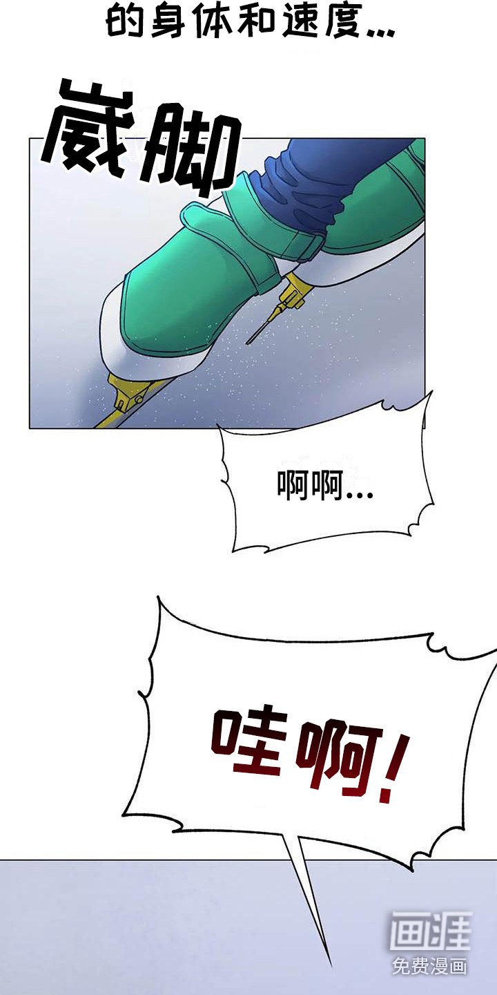 第12章：伤病