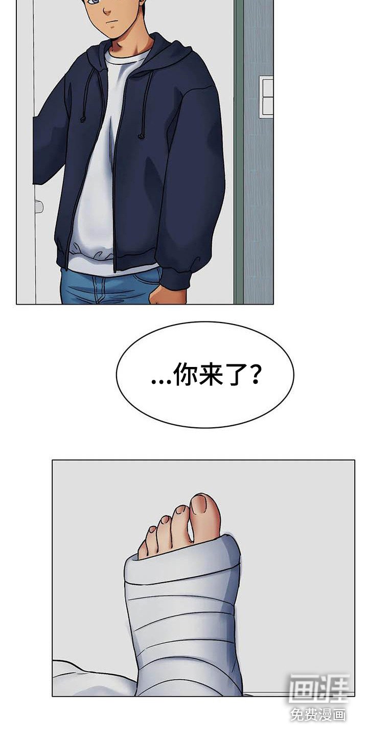 第12章：伤病