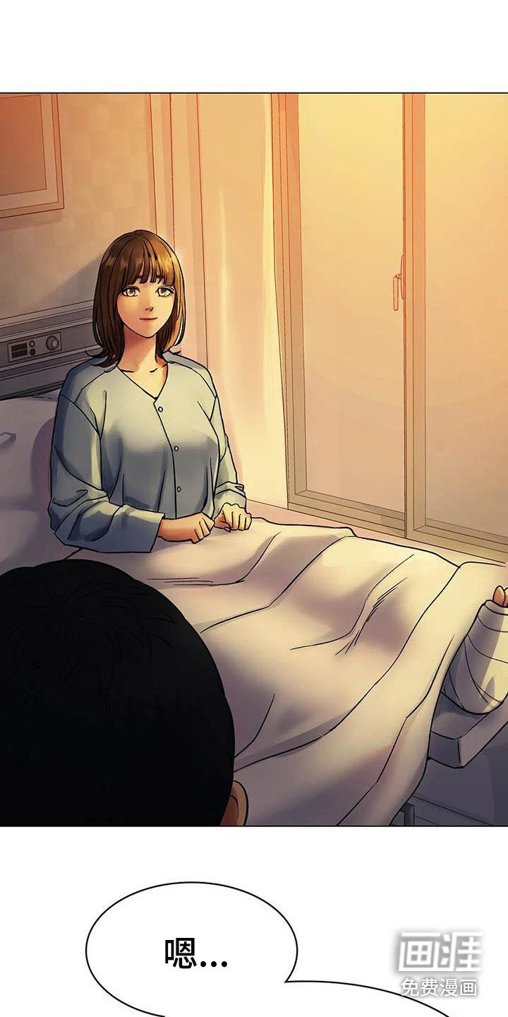 第12章：伤病