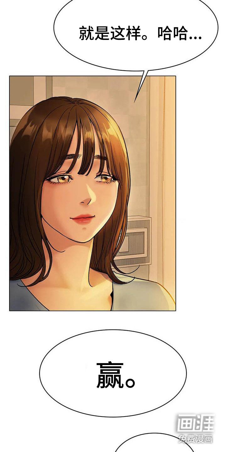 第12章：伤病