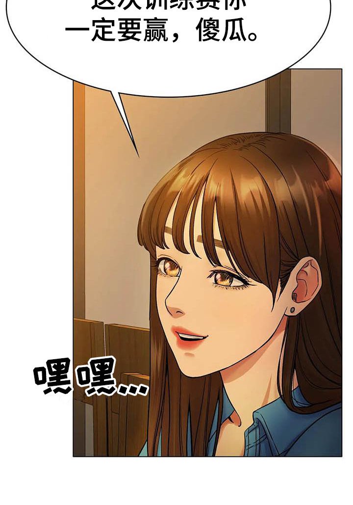 第12章：伤病