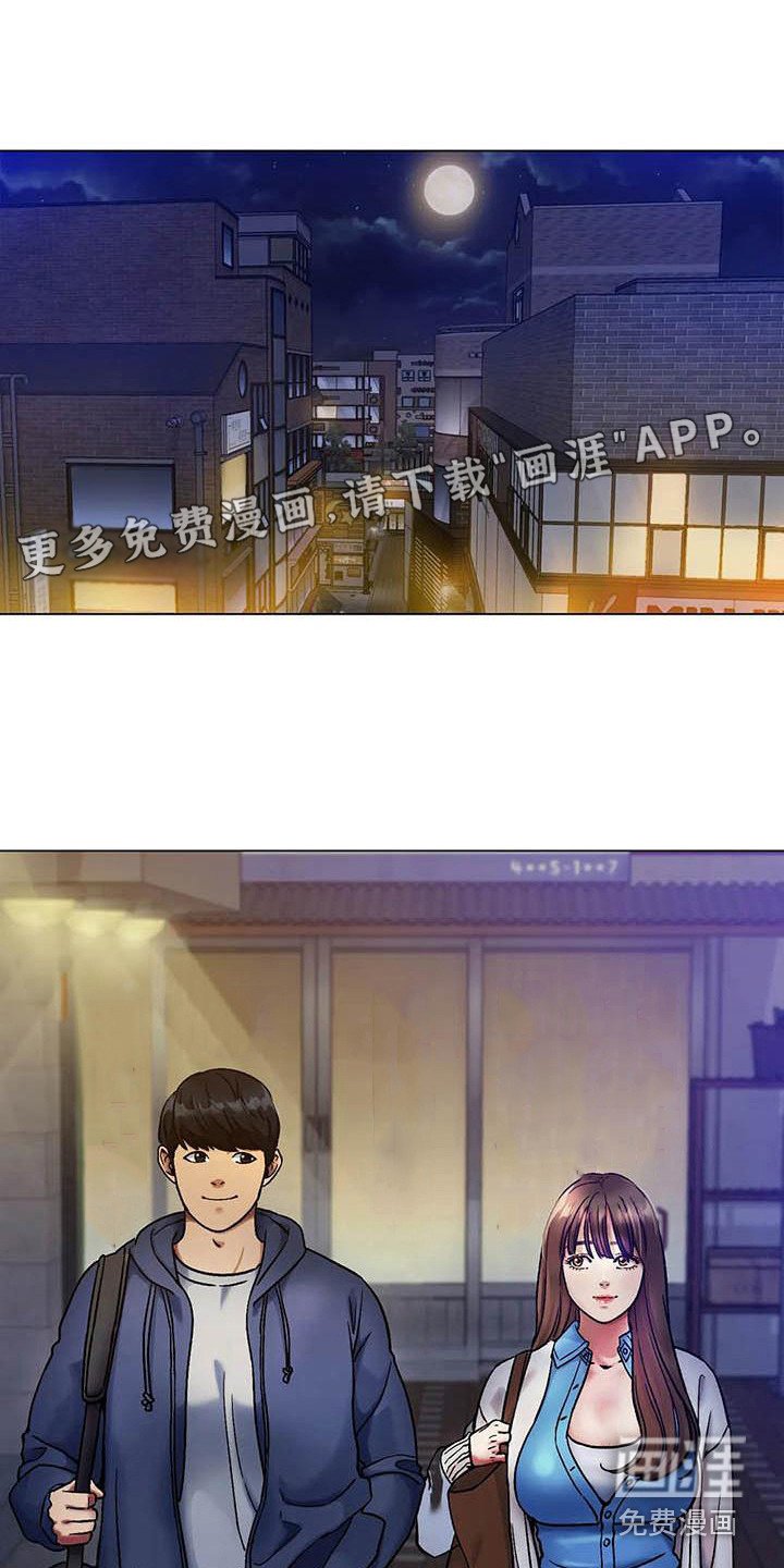 第12章：伤病