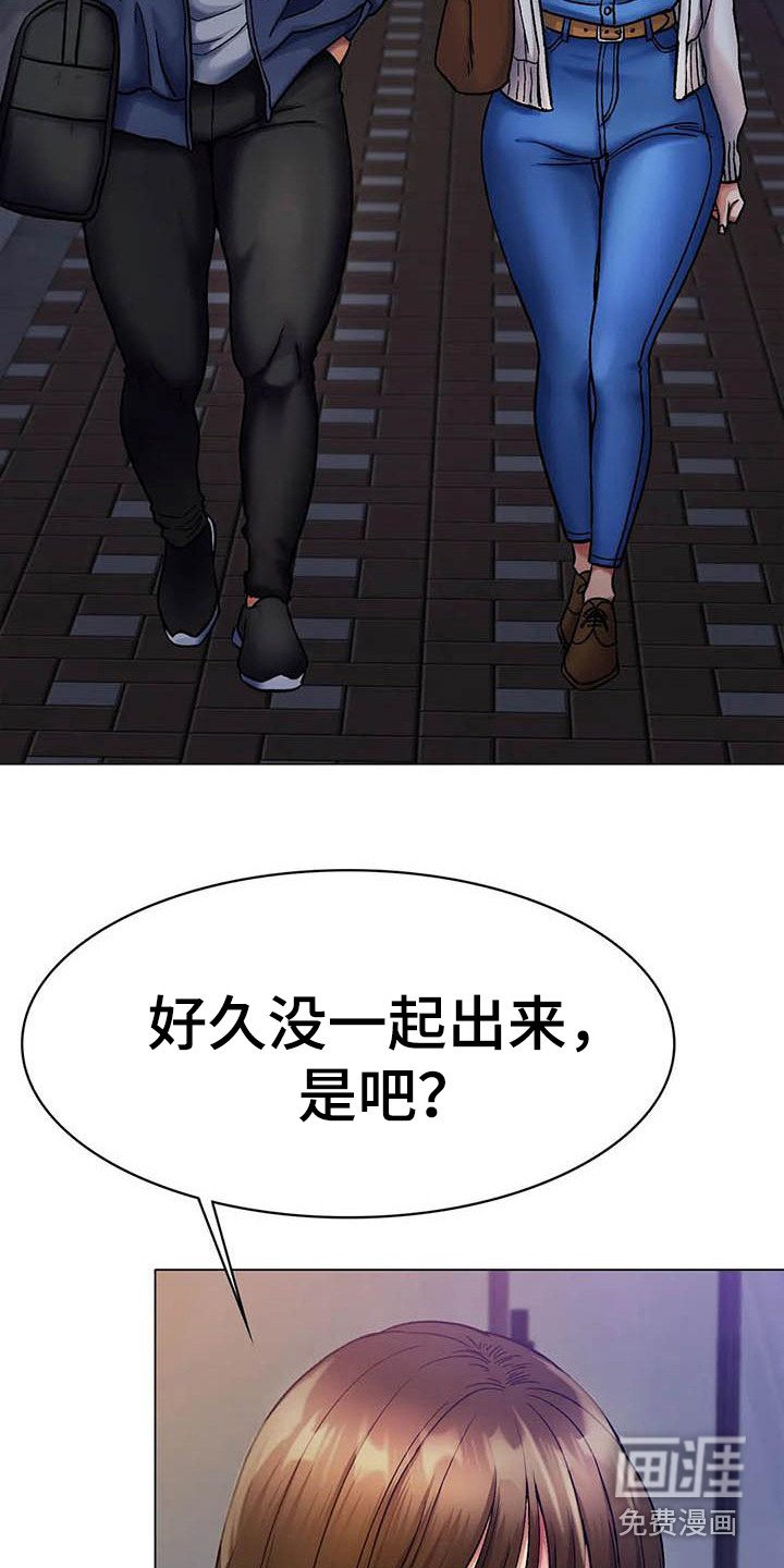 第12章：伤病