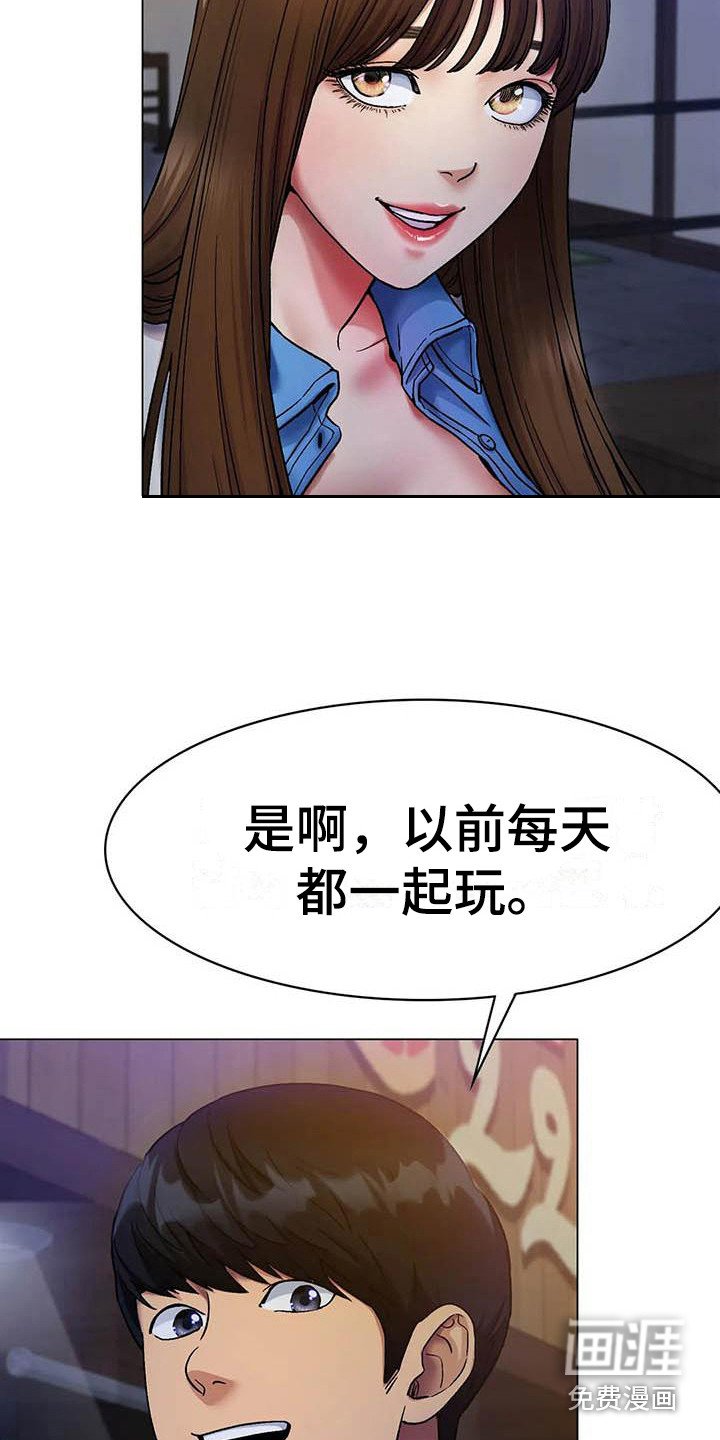 第12章：伤病