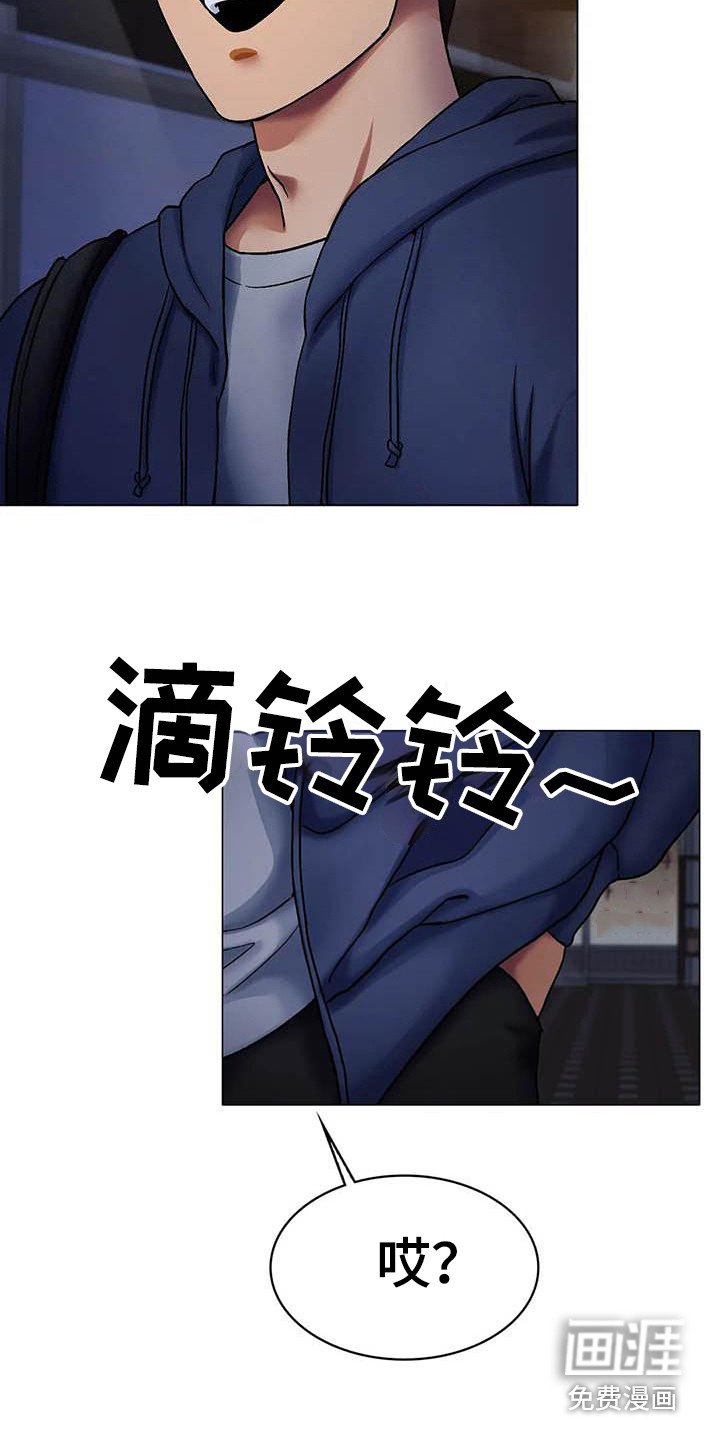 第12章：伤病