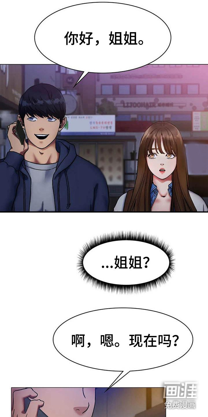 第13章：请客