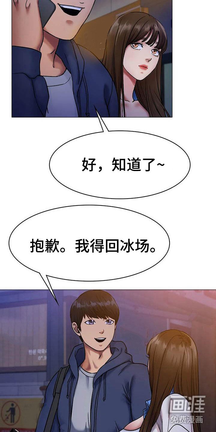 第13章：请客