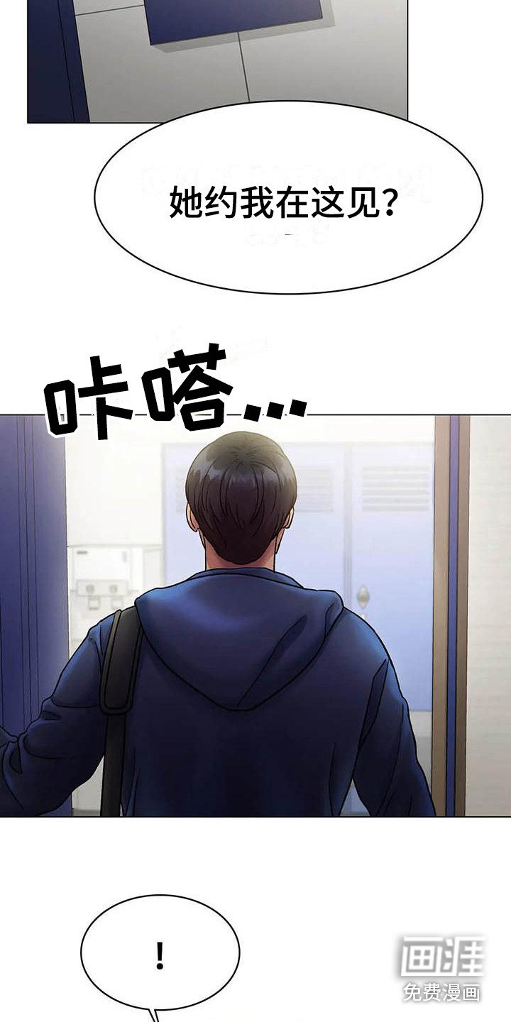 第13章：请客