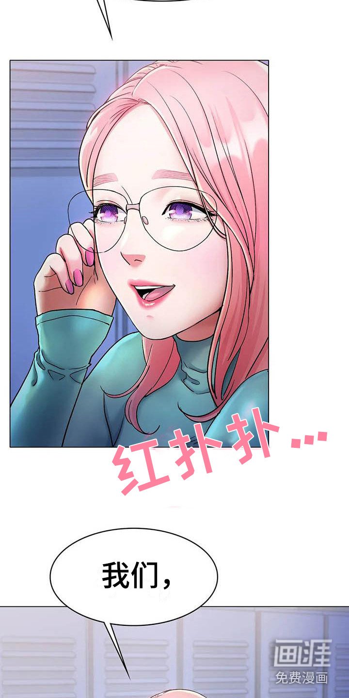 第13章：请客