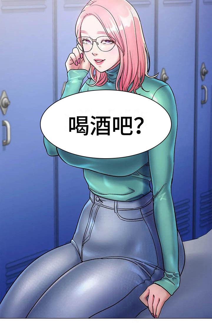 第13章：请客