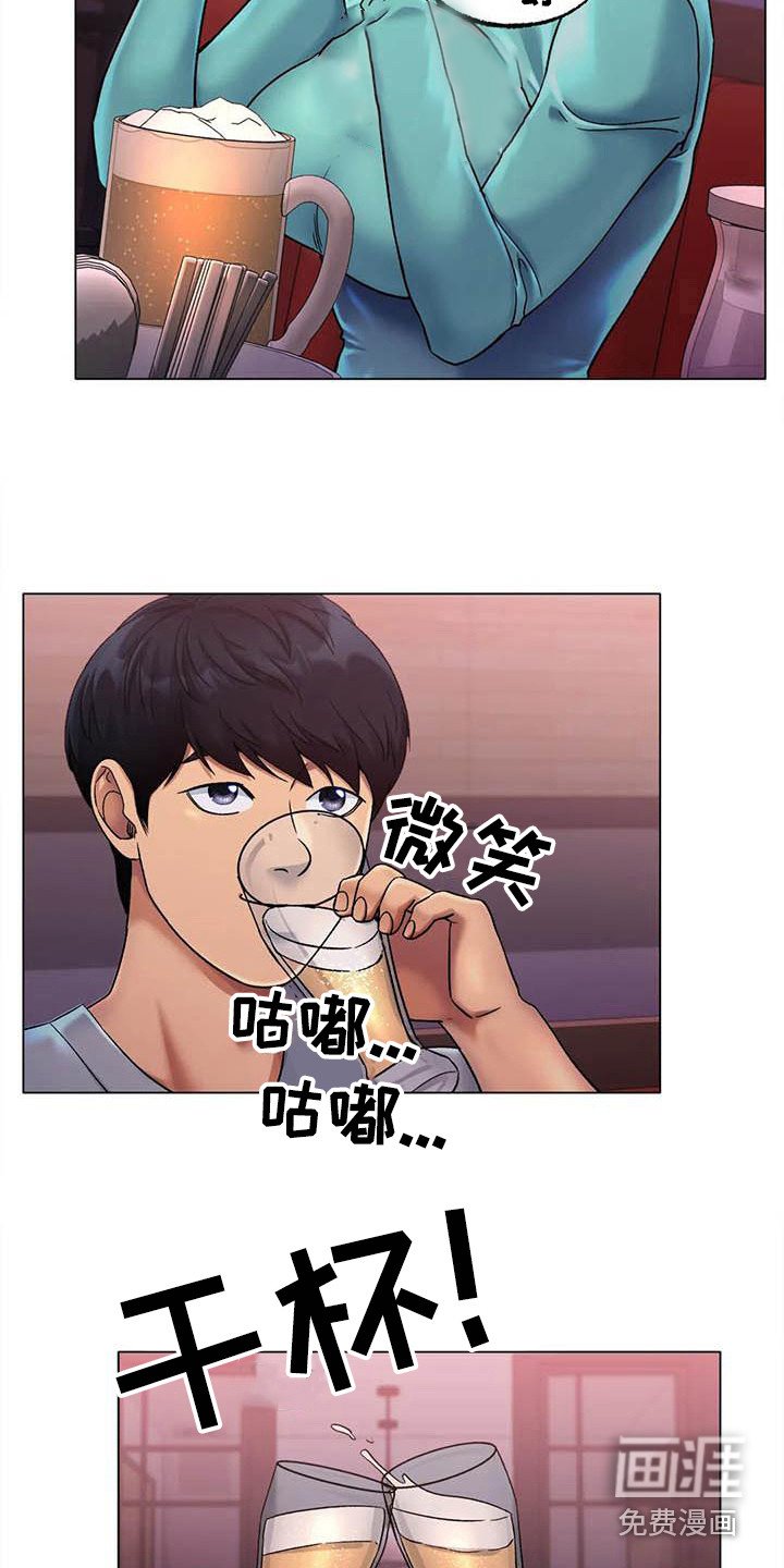 第13章：请客