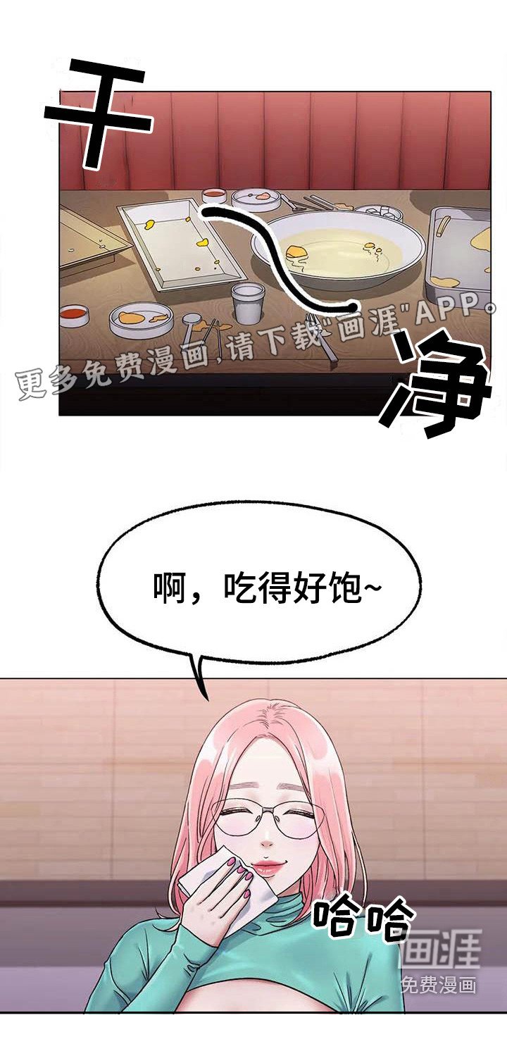 第14章：努力训练