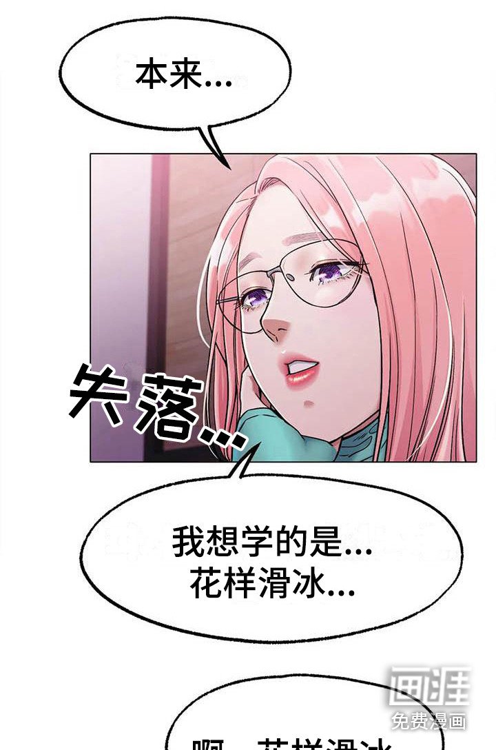 第14章：努力训练