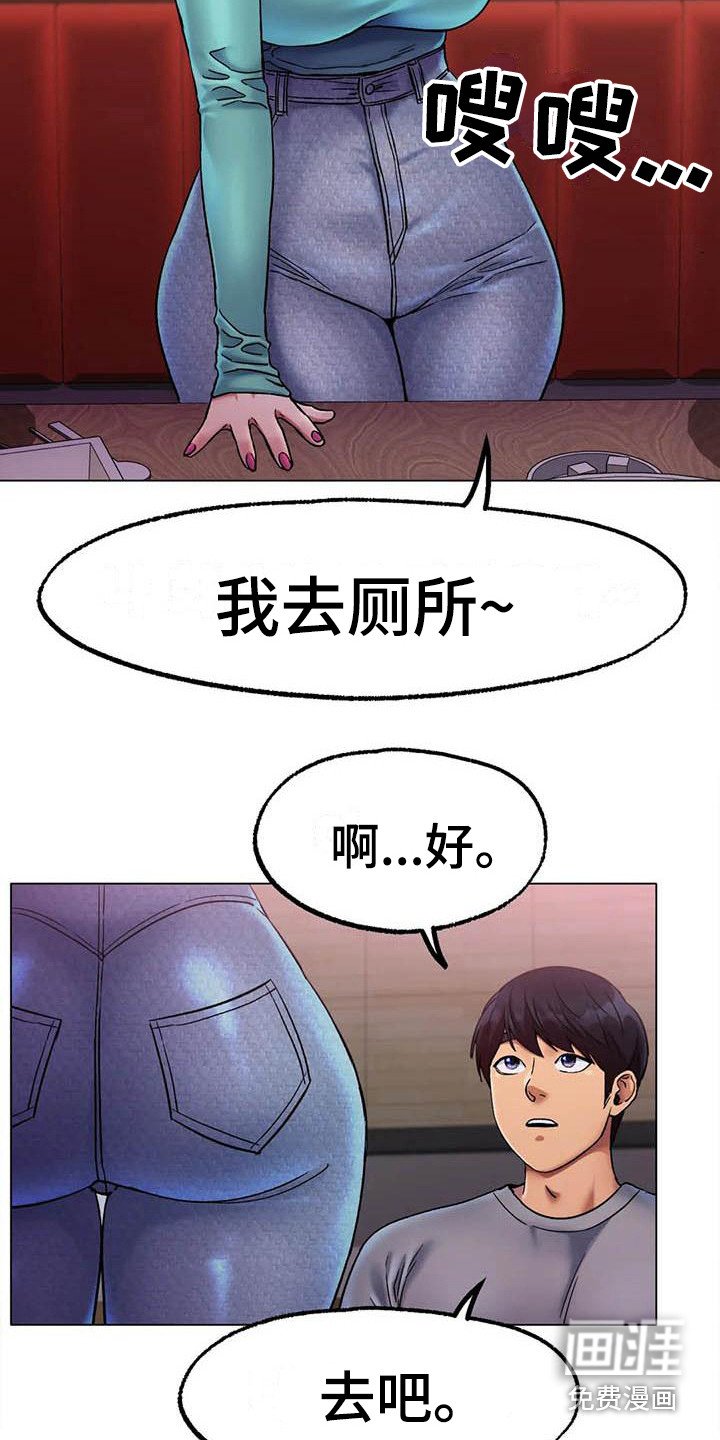 第14章：努力训练
