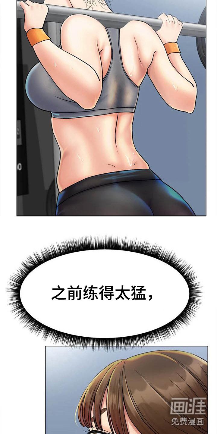 第14章：努力训练