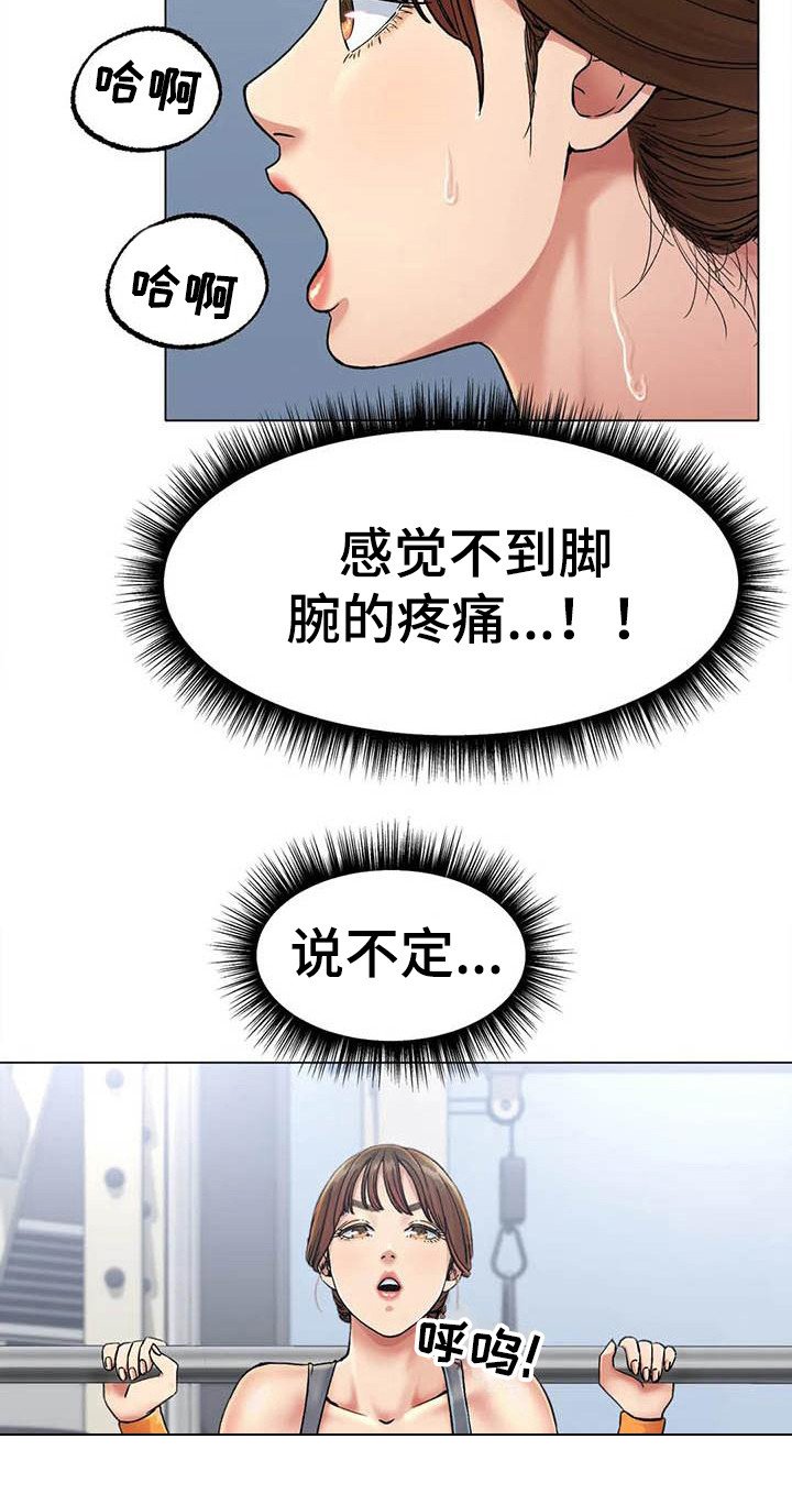 第14章：努力训练