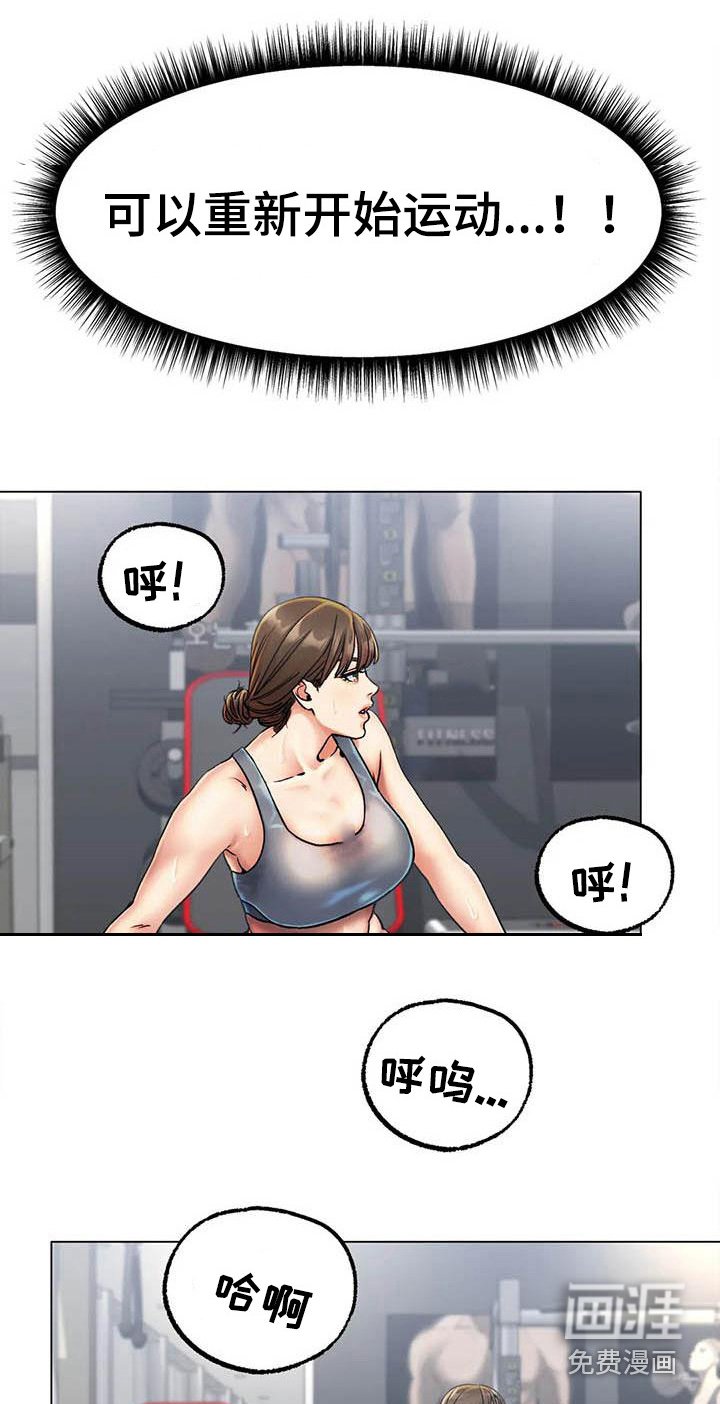 第14章：努力训练