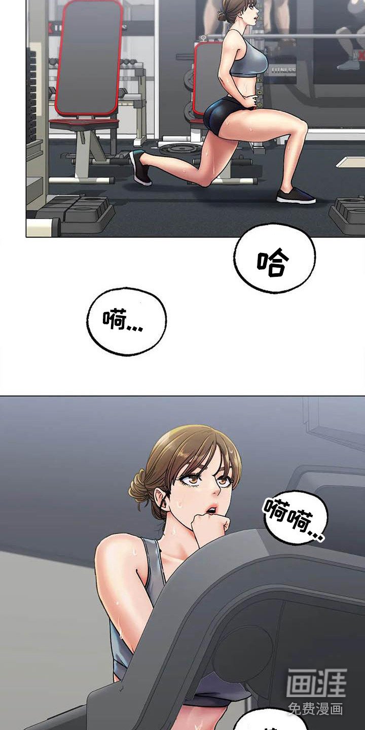 第14章：努力训练