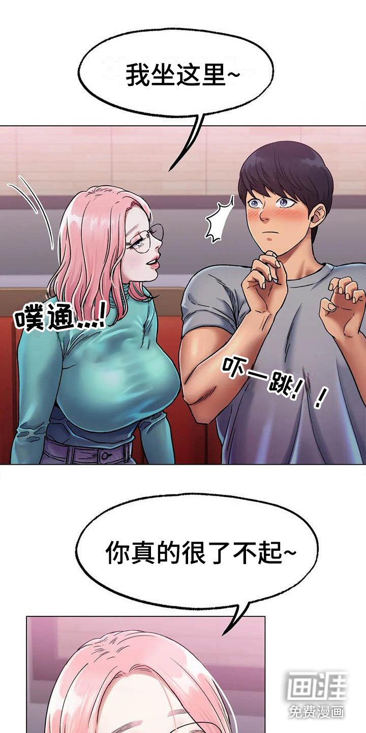 第14章：努力训练