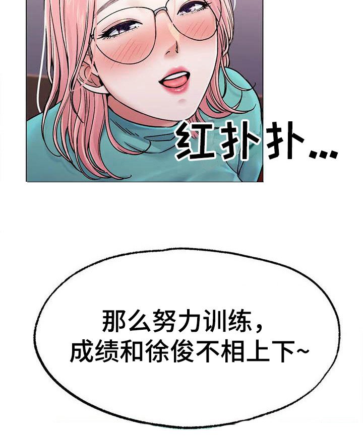 第14章：努力训练