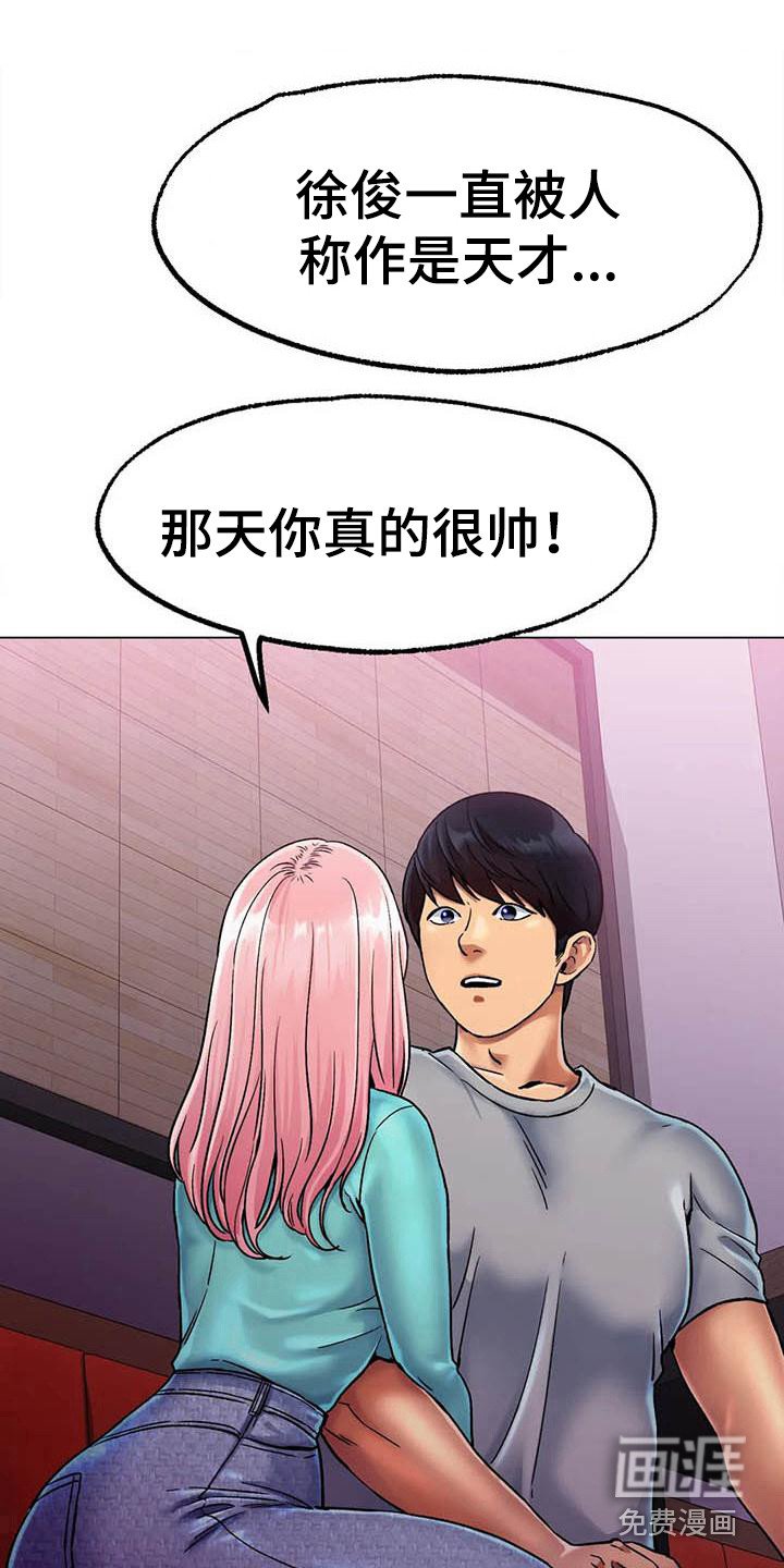 第14章：努力训练