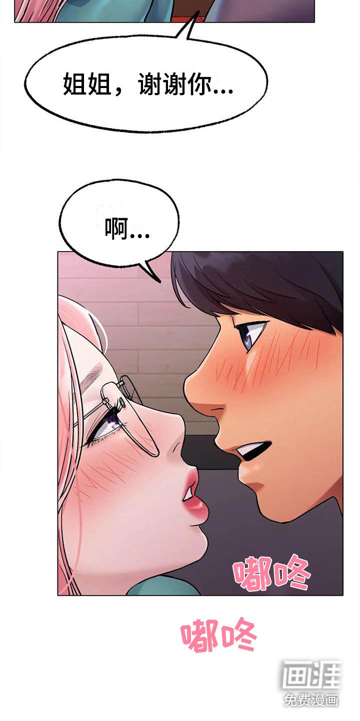 第14章：努力训练