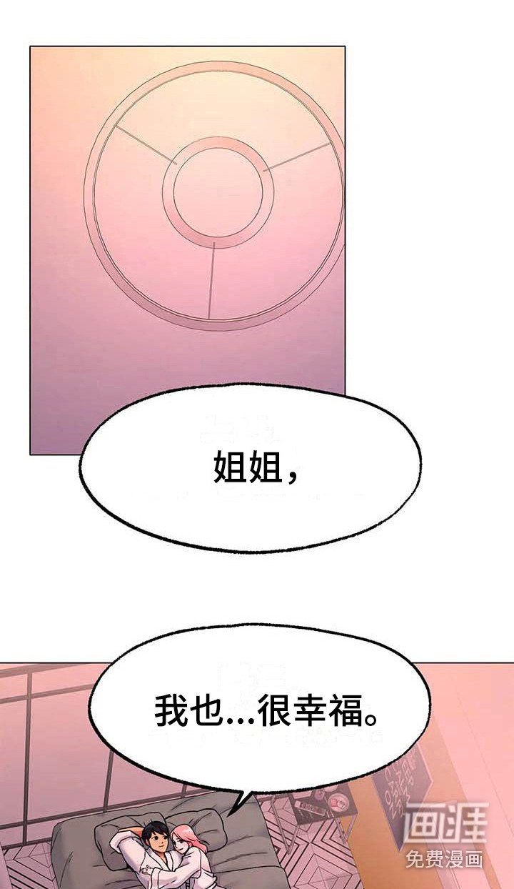 第15章：旅馆
