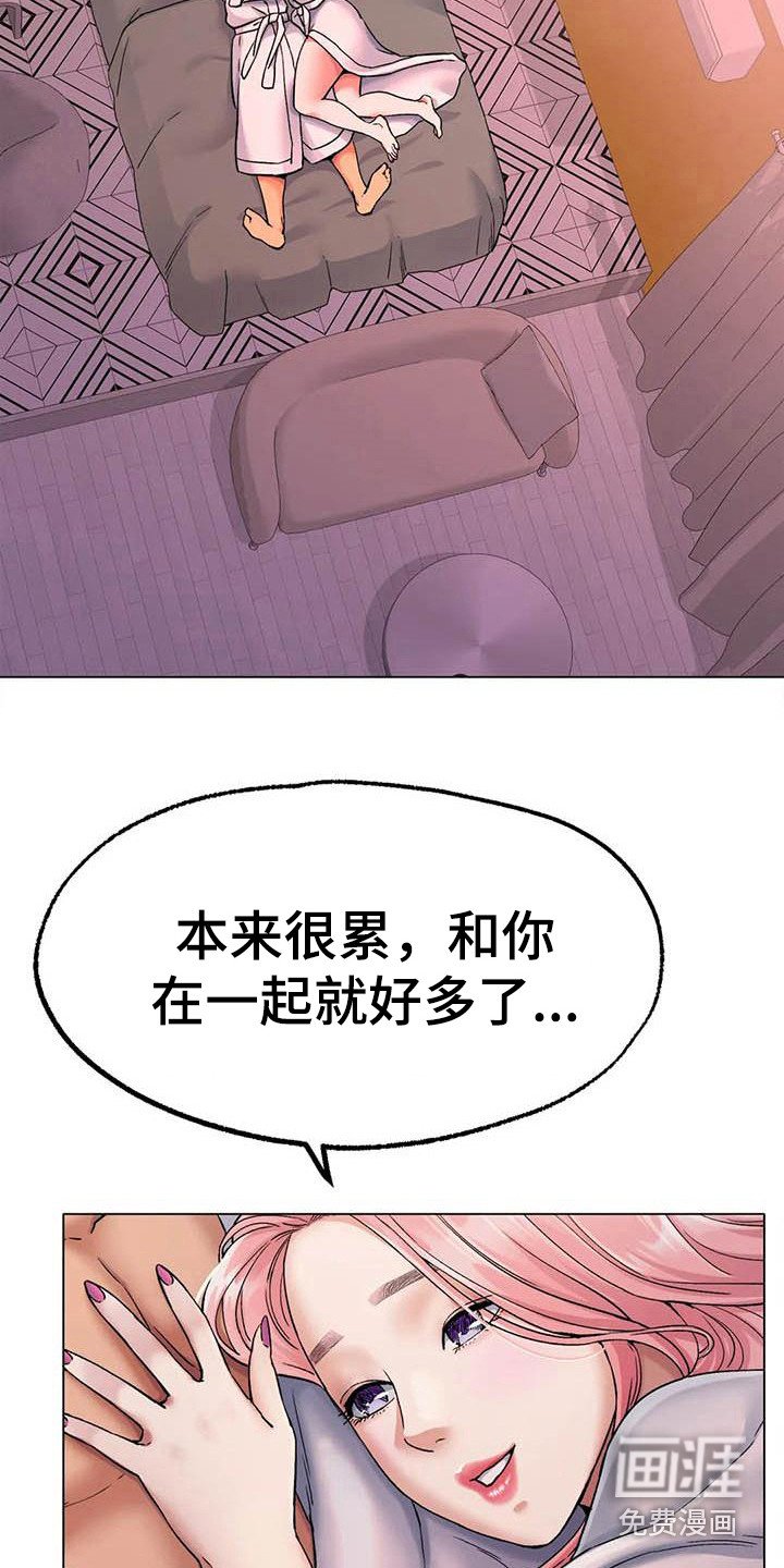 第15章：旅馆