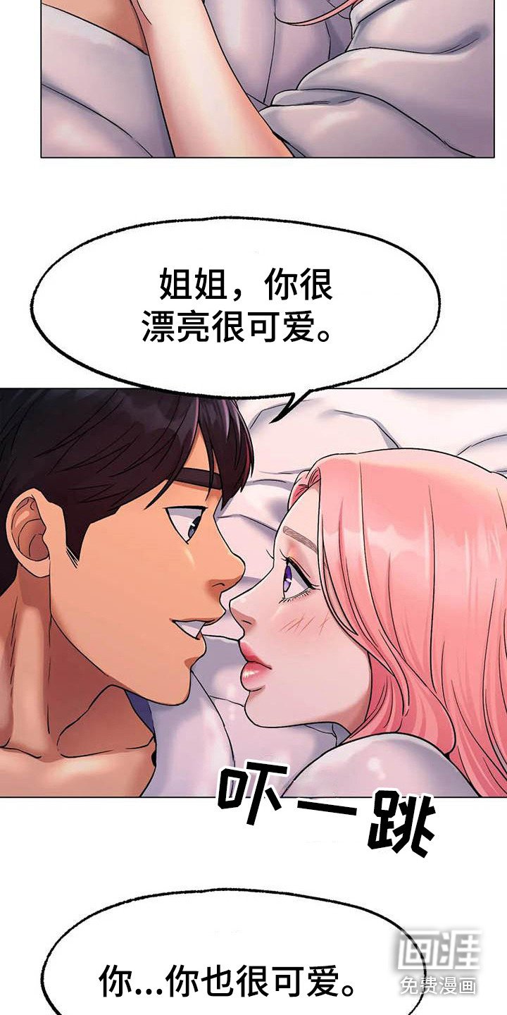 第15章：旅馆